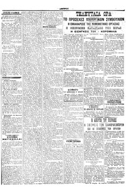 Σελίδα 3 / 6