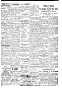Σελίδα 3 / 4