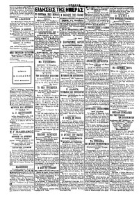 Σελίδα 2 / 4