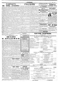 Σελίδα 6 / 8
