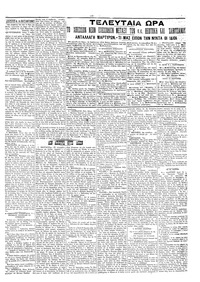 Σελίδα 3 / 6