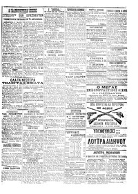 Σελίδα 5 / 8