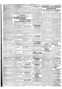 Σελίδα 2 / 6