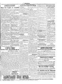 Σελίδα 5 / 6