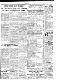 Σελίδα 5 / 6
