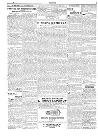 Σελίδα 6 / 6