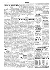 Σελίδα 6 / 6