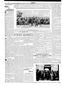 Σελίδα 6 / 6