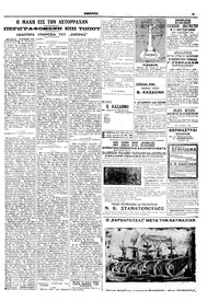 Σελίδα 5 / 6
