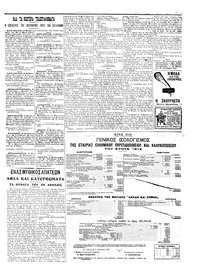Σελίδα 5 / 6