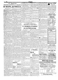 Σελίδα 6 / 6
