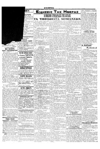 Σελίδα 2 / 4