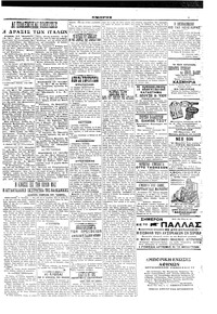 Σελίδα 5 / 8
