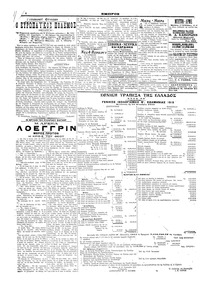 Σελίδα 6 / 6