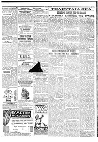 Σελίδα 3 / 4