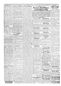 Σελίδα 2 / 4