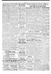 Σελίδα 3 / 4
