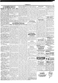 Σελίδα 5 / 6