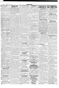 Σελίδα 2 / 6