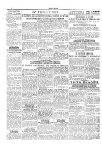 Σελίδα 4 / 4