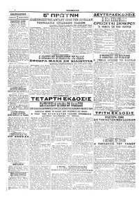 Σελίδα 4 / 4