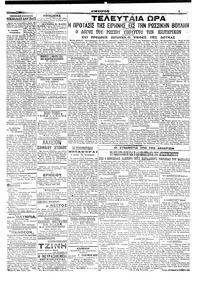 Σελίδα 3 / 4