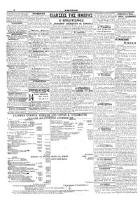 Σελίδα 2 / 4