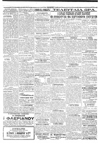 Σελίδα 3 / 4