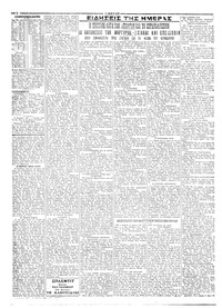 Σελίδα 2 / 4