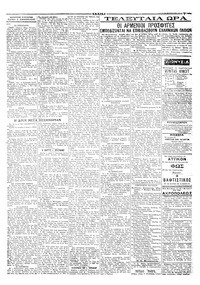 Σελίδα 3 / 4