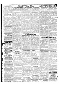 Σελίδα 2 / 2