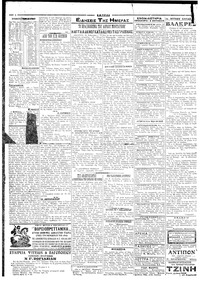 Σελίδα 2 / 4