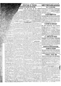 Σελίδα 4 / 4