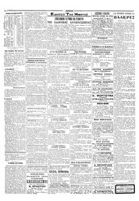 Σελίδα 2 / 4