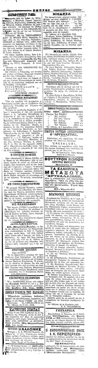 Σελίδα 3 / 4