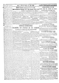 Σελίδα 4 / 4