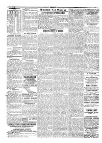 Σελίδα 2 / 4