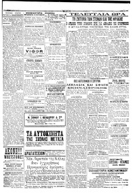 Σελίδα 3 / 4