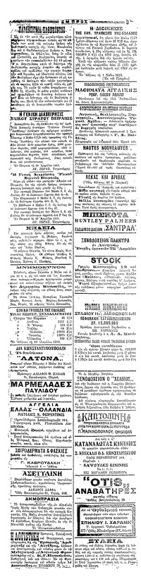 Σελίδα 3 / 4