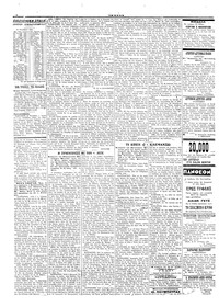 Σελίδα 2 / 4