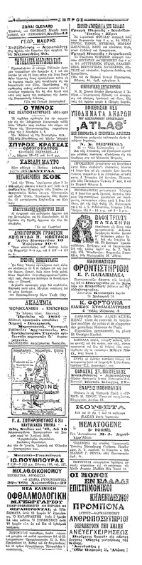 Σελίδα 4 / 4