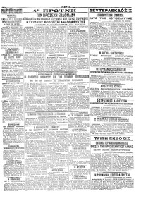 Σελίδα 4 / 4