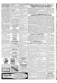 Σελίδα 3 / 4