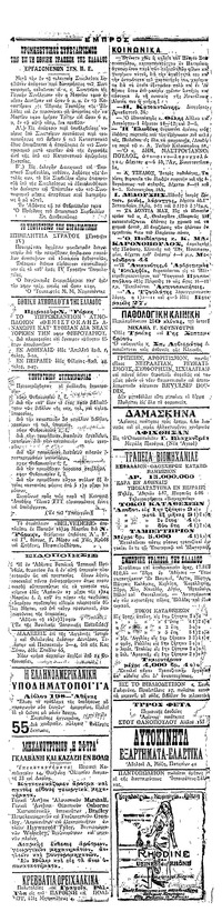 Σελίδα 4 / 4