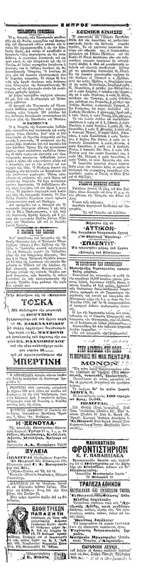 Σελίδα 3 / 4
