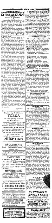 Σελίδα 3 / 4