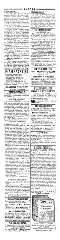 Σελίδα 4 / 4