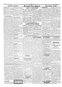 Σελίδα 2 / 4