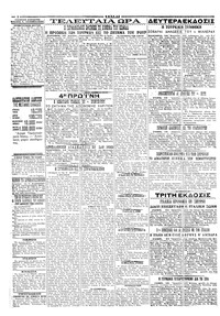 Σελίδα 2 / 4