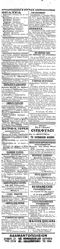Σελίδα 4 / 4